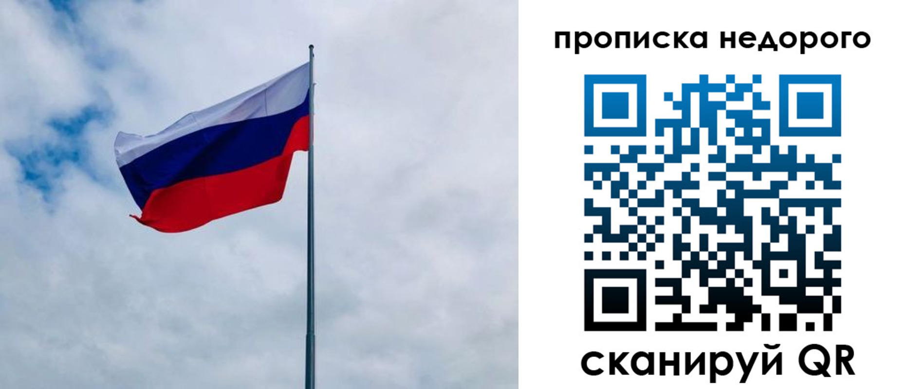 прописка иностранных граждан в Алуште