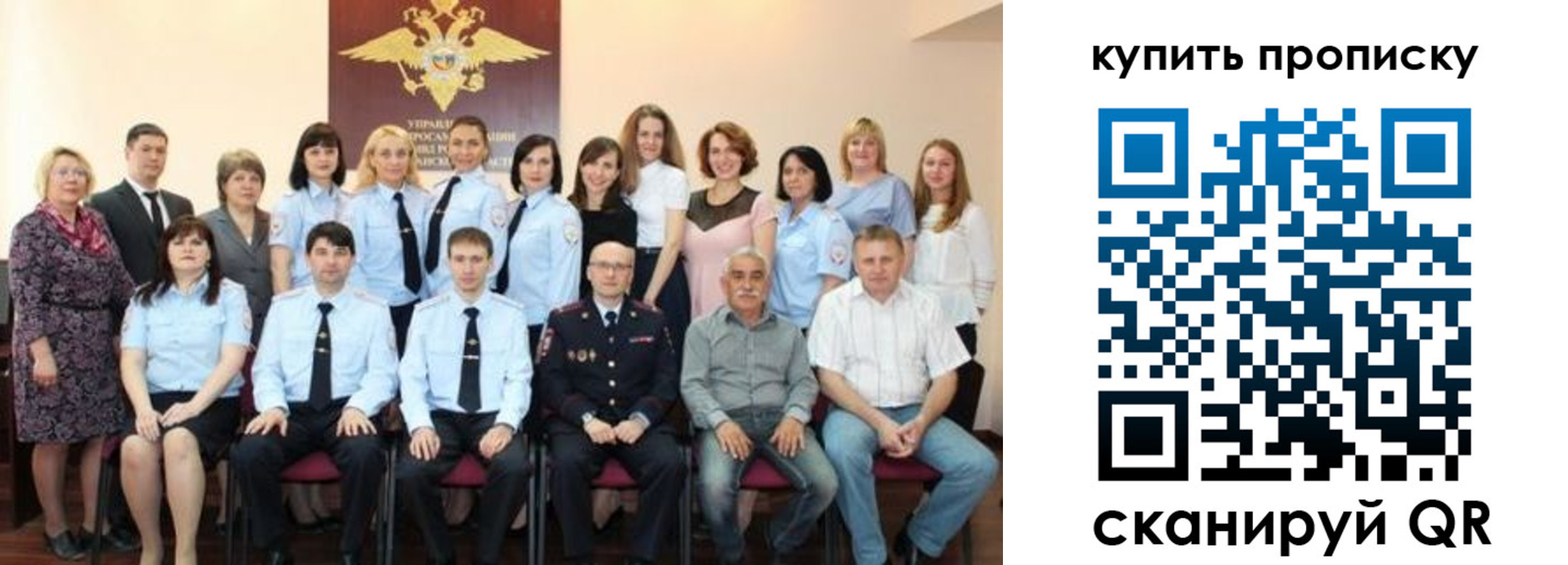 форма 3 в Алуште